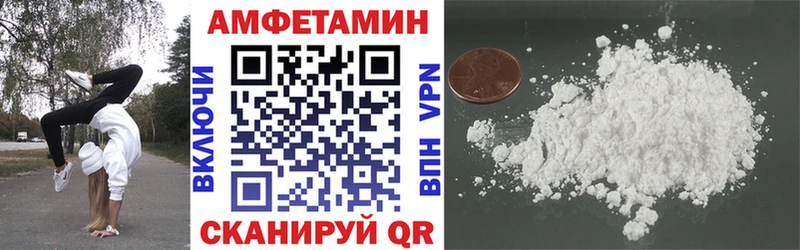 Купить  Моздок  АМФЕТАМИН 97% 