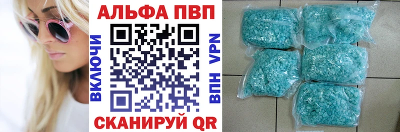 Купить где  Моздок  Alpha PVP крисы CK 
