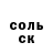 Героин белый Bozhenko Denys
