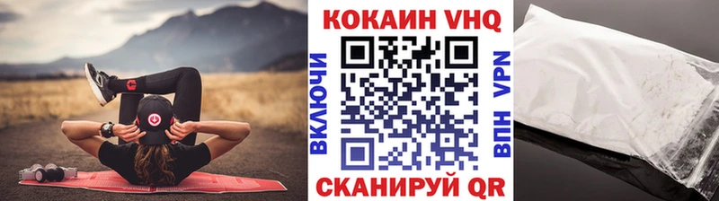 Купить где  Моздок  КОКАИН Columbia 