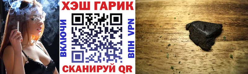 Купить  Моздок  ГАШИШ Cannabis 