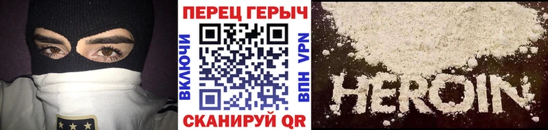 Купить  Моздок  Героин VHQ 