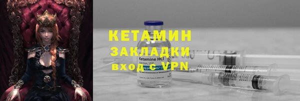 мефедрон Кукмор