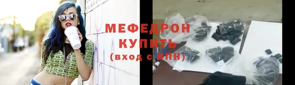 дмт Куйбышев