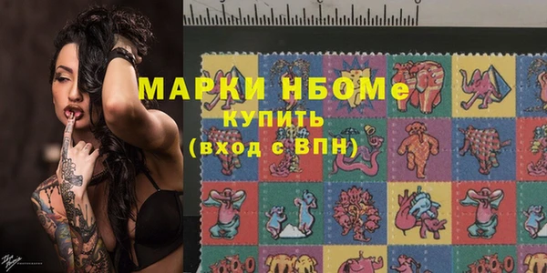 мефедрон Кукмор
