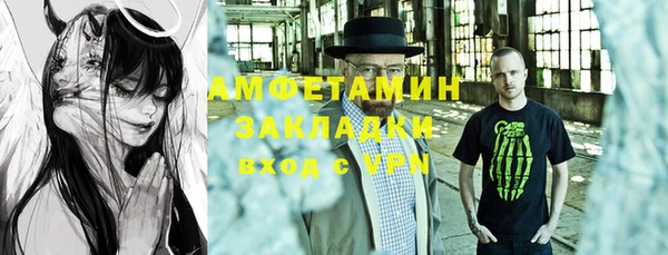 гидропоника Кулебаки