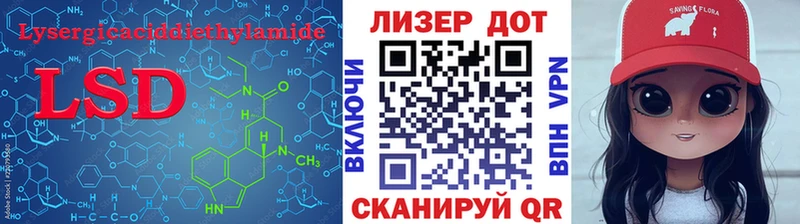 Лсд 25 экстази кислота  Купить где  Моздок 