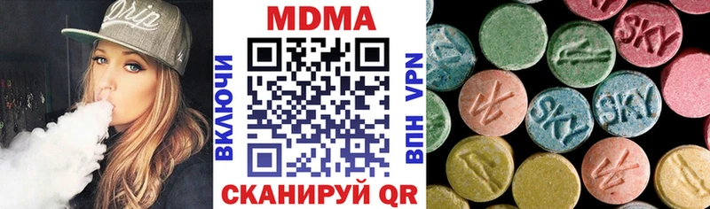 Купить где  Моздок  MDMA crystal 
