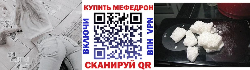 Купить  Моздок  МЯУ-МЯУ VHQ 
