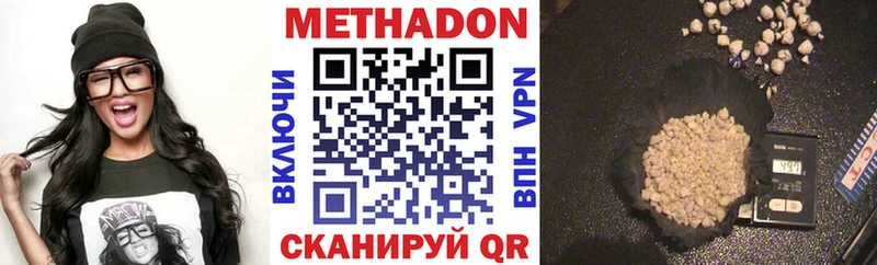 Купить закладки  Моздок  Метадон белоснежный 