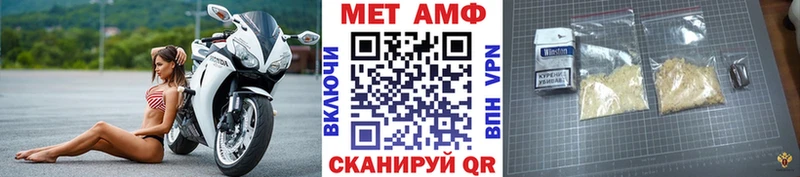 Купить где  Моздок  МЕТАМФЕТАМИН Methamphetamine 