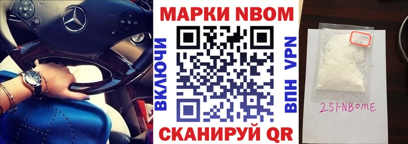 Купить где Моздок Наркотические марки 1500мкг