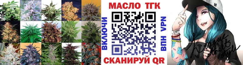 Купить закладки  Моздок  Дистиллят ТГК жижа 