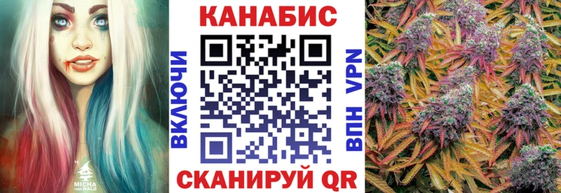 Конопля тримм  Купить  Моздок 